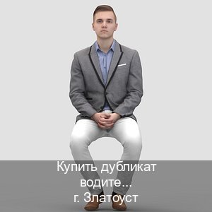 Оформление ВУ в г. Златоуст (Купить дубликат водительского удостоверения в Златоусте — Зеркальные права) - инструктор Максим 43