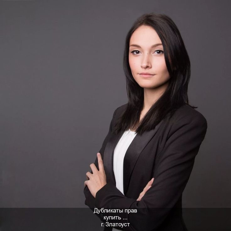 Получить ВУ в г. Златоуст (Дубликаты прав купить в Златоусте) - инструктор Алексей 54